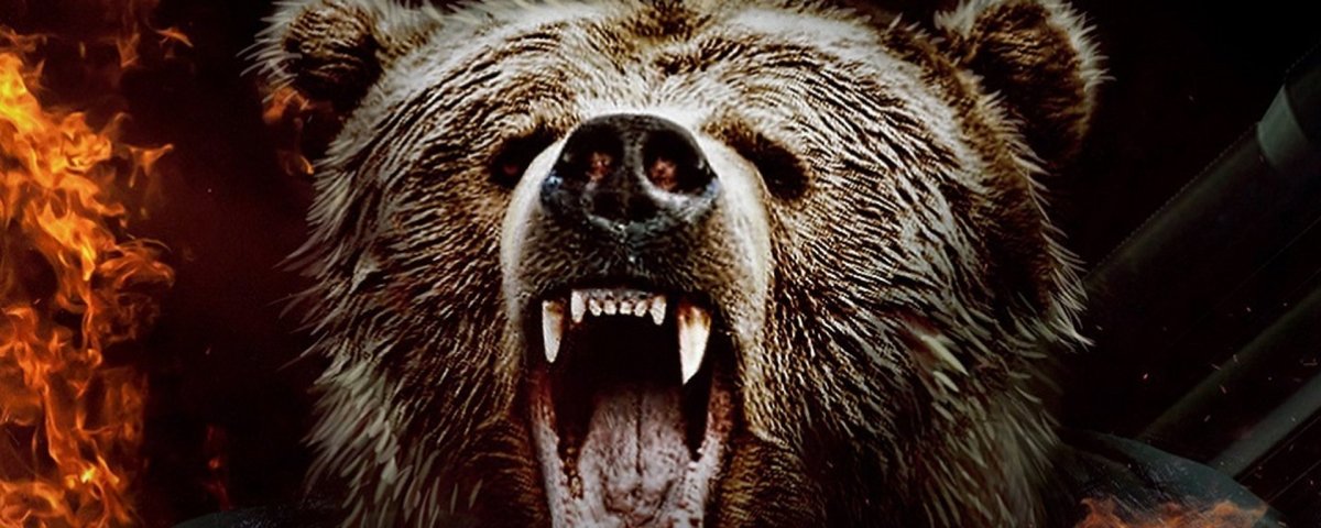 Русский медведь