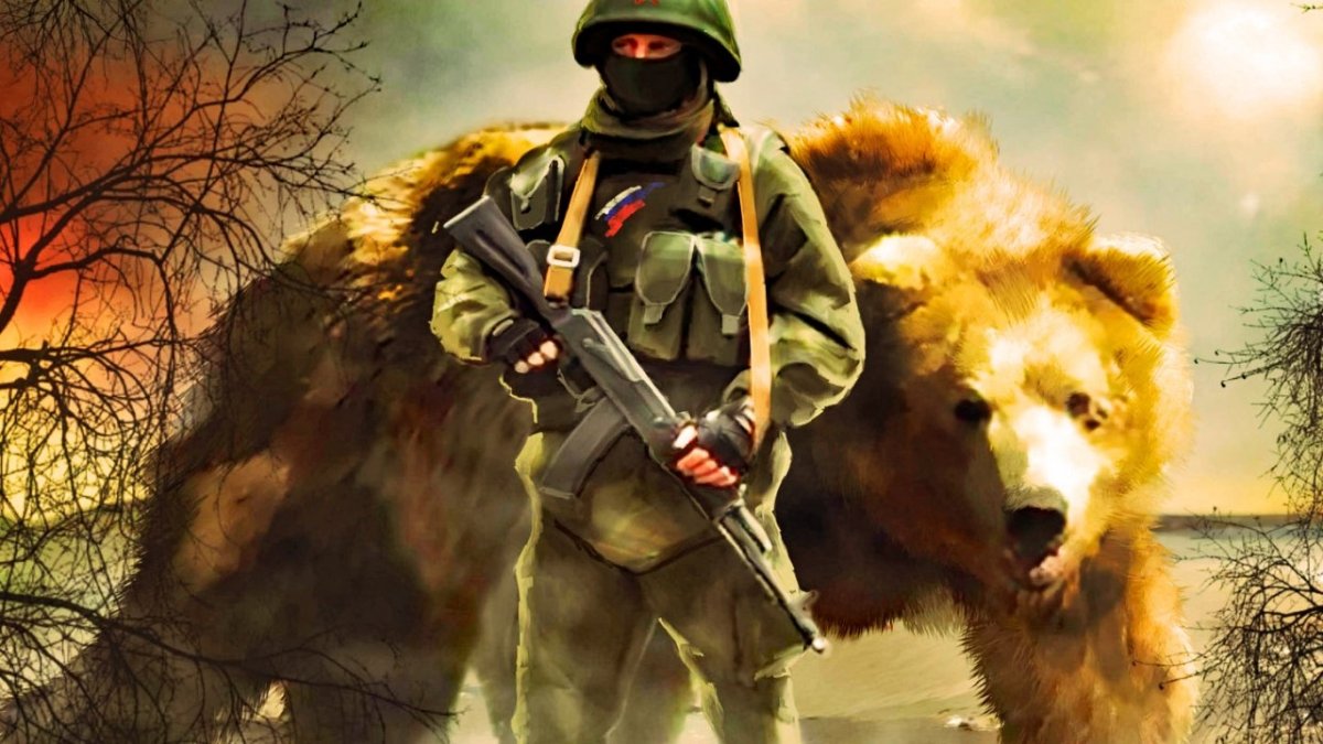 Русский медведь арт