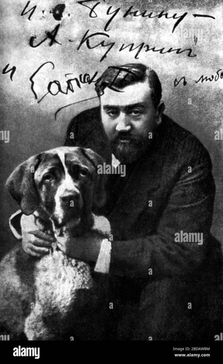 Куприн писатель