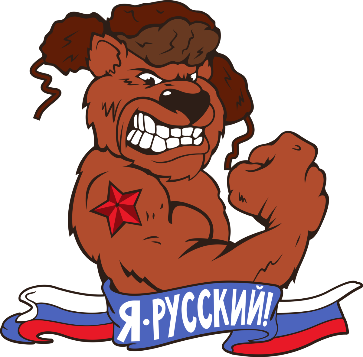 Прикольные наклейки