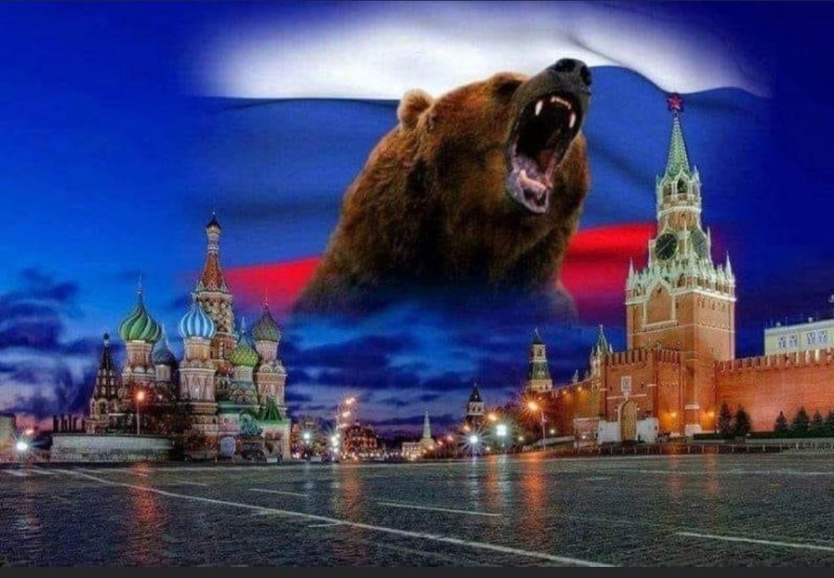Великая Россия