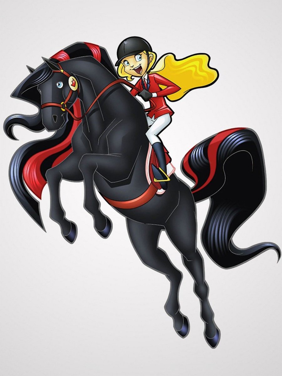 Хорсленд лошадки Сара