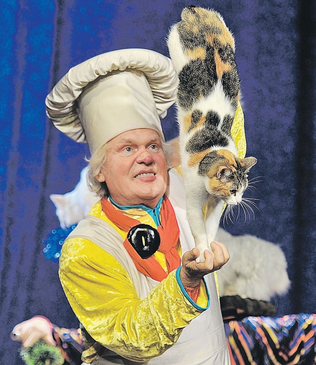 Театр кошек Юрия Куклачева