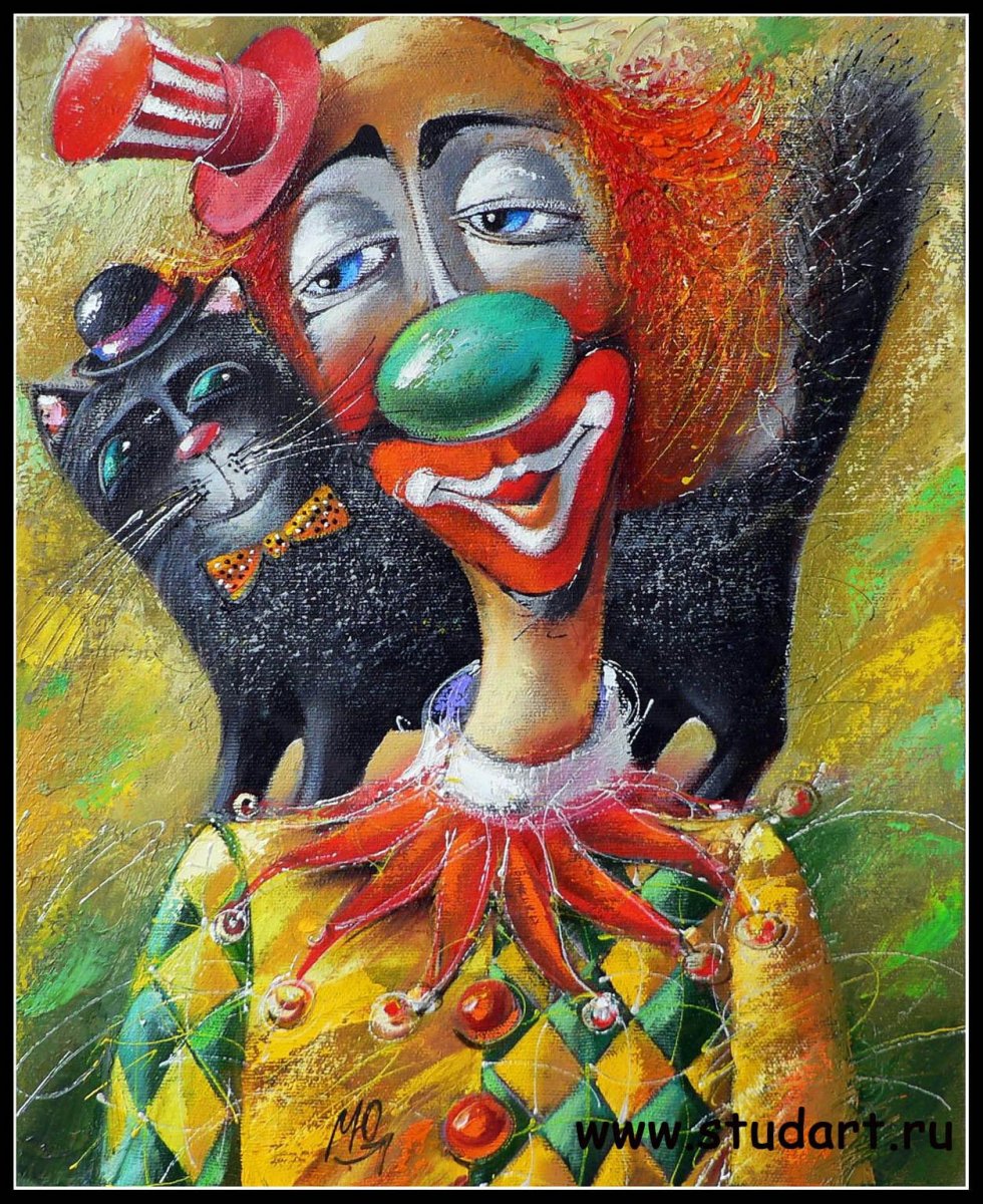 Мацик Юрий картины клоун