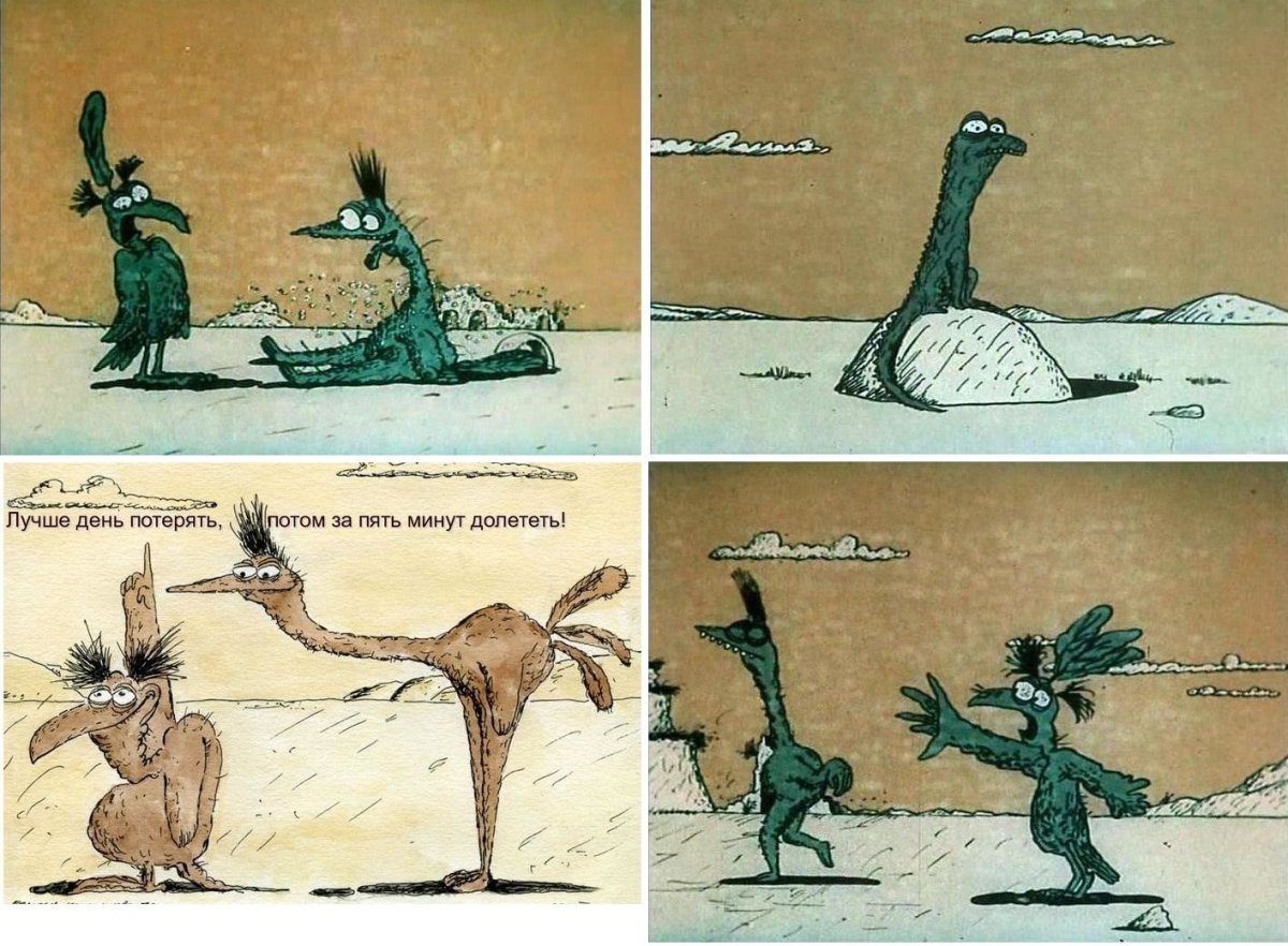 Крылья ноги и хвосты