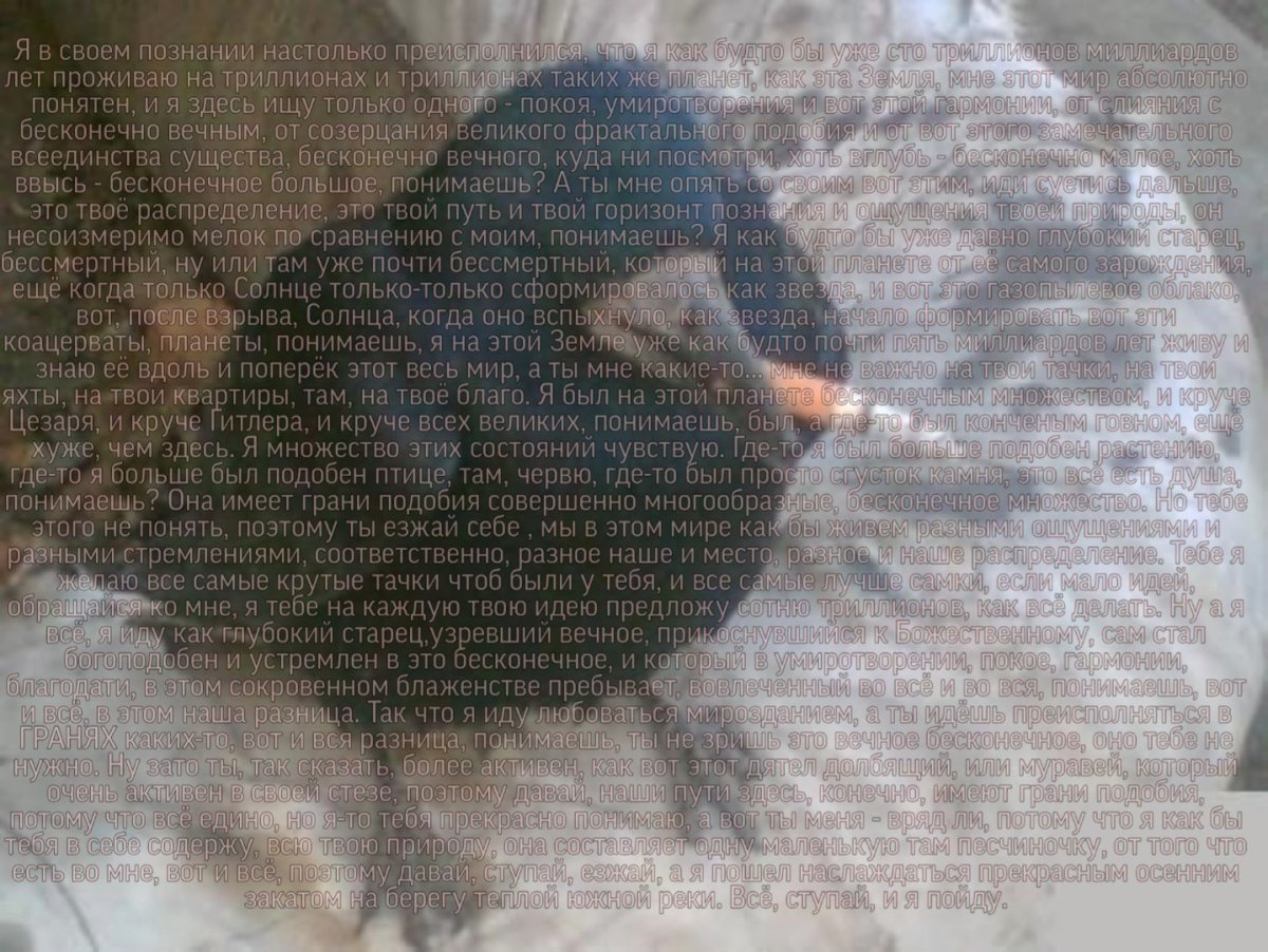 Ворона с сигаретой