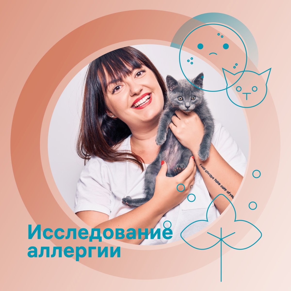 Птицы вызывающие аллергию