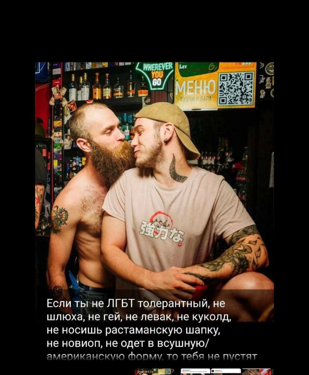 Harats pub Саратов владелец