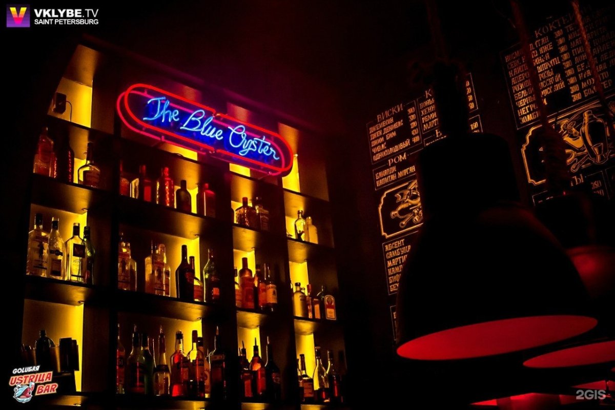 Голубая Лагуна бар СПБ