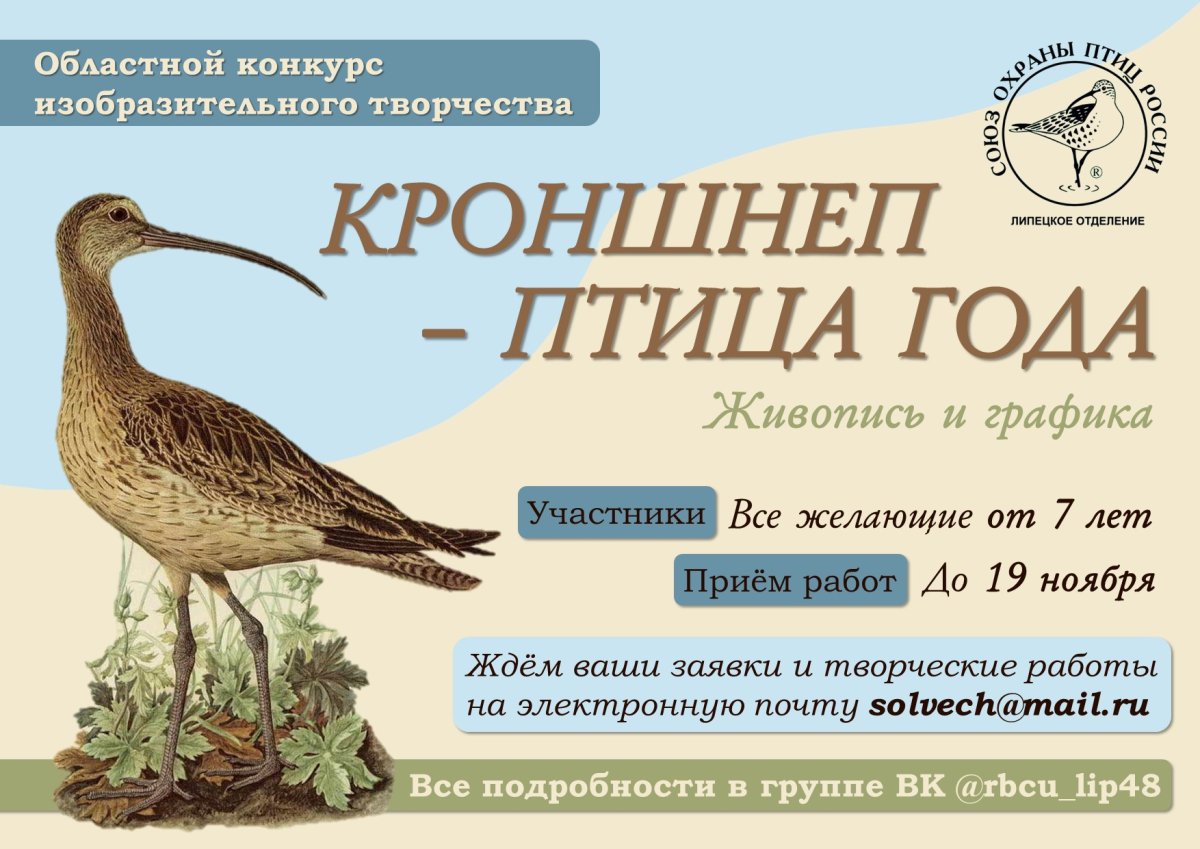 Зоологический журнал РАН