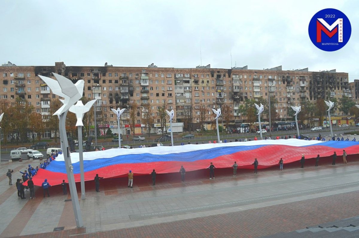 Мариуполь площадь города