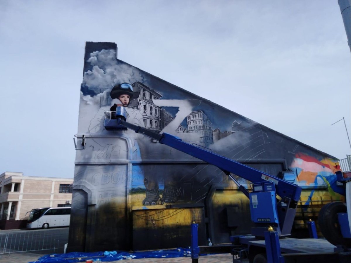 Граффити Ставрополь