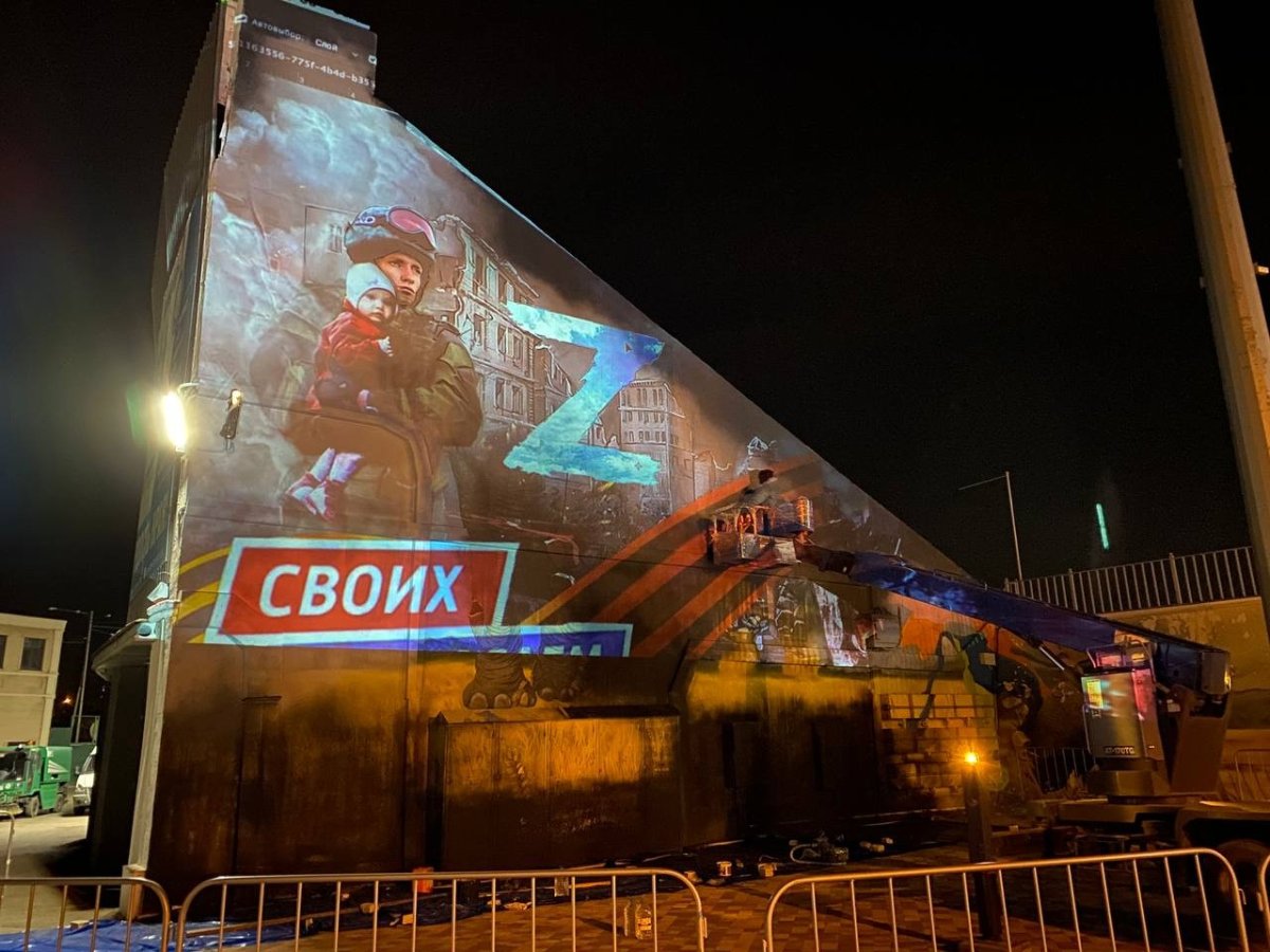 Граффити слон Ставрополь