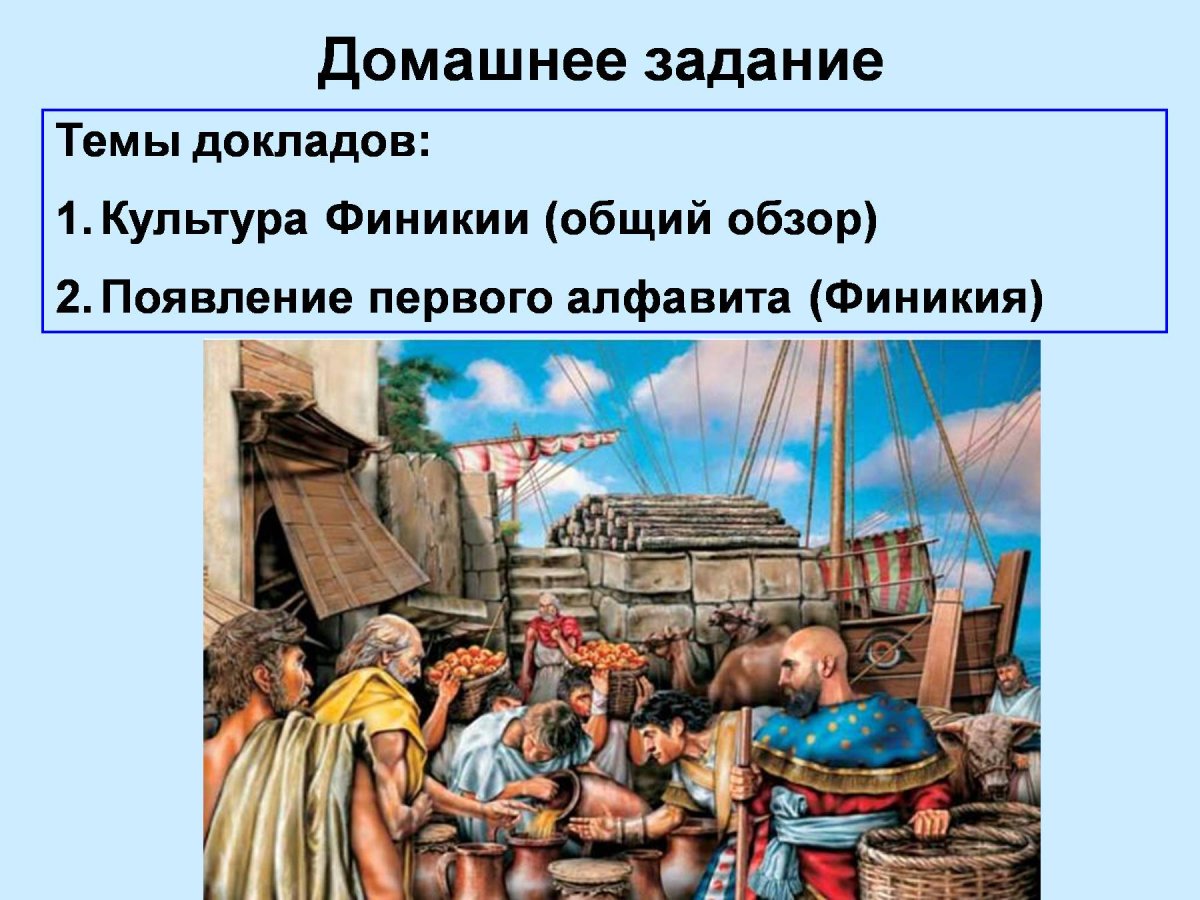 Духовная жизнь древней Финикии