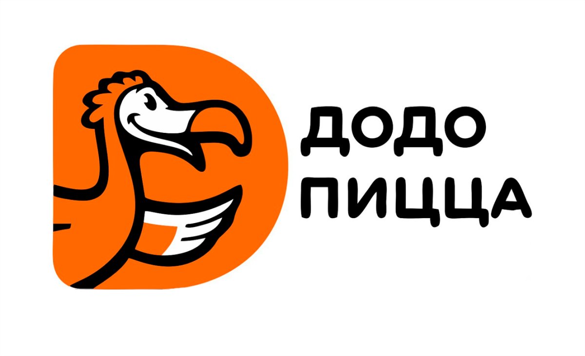 Додо пицца